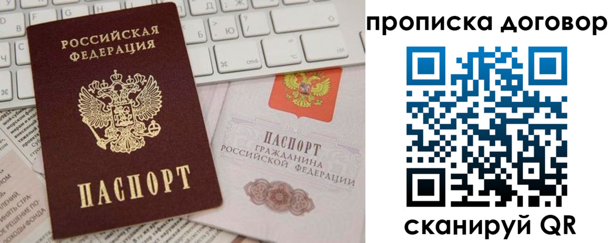 регистрация для дет. сада в Дятьково