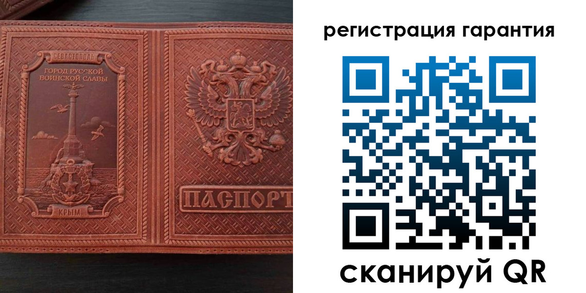 миграционный учет в Дятьково