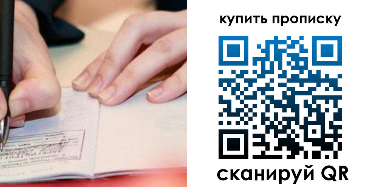 регистрация для школы в Дятьково