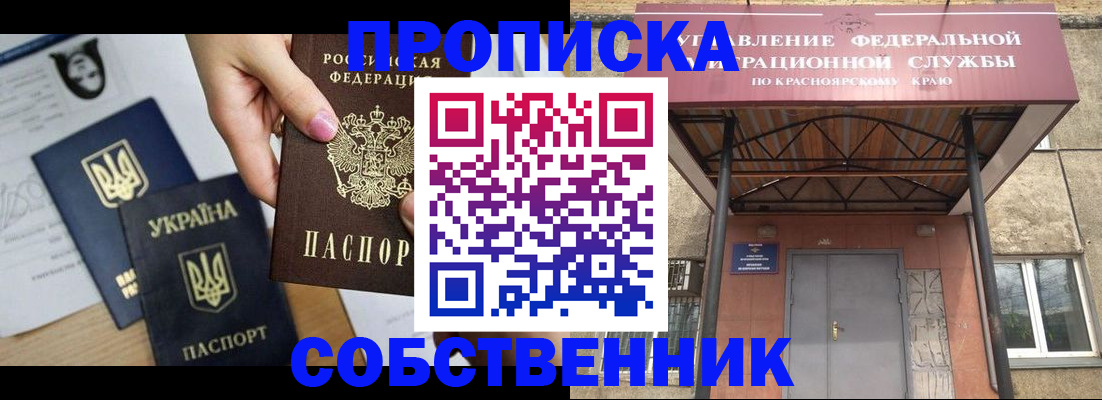 временная регистрация поиск в Дятьково